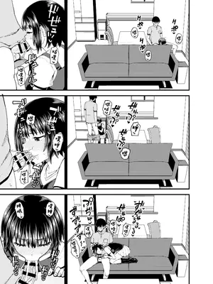 [とんこつふうみ (ぽんこっちゃん)] 疎遠になってた幼馴染がお口オナホ通いしてくる三日間 [中国翻訳] [DL版]_25