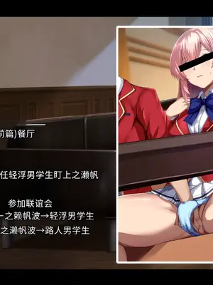 [妄想Caution (ダイアル)] かくれてスカートの中を好き放題弄られてるCG集 [薪炎gpt机翻]_042