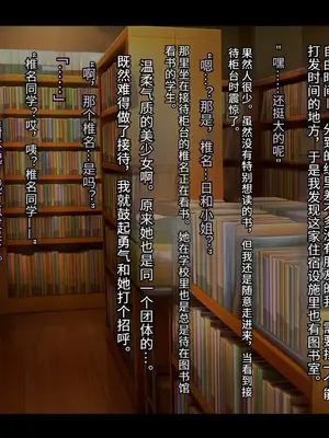 [妄想Caution (ダイアル)] かくれてスカートの中を好き放題弄られてるCG集 [薪炎gpt机翻]_071