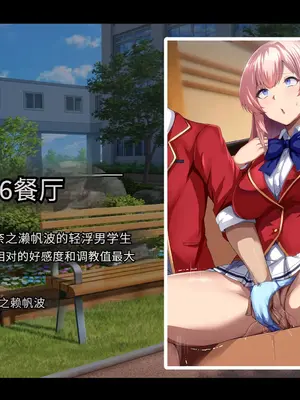 [妄想Caution (ダイアル)] かくれてスカートの中を好き放題弄られてるCG集 [薪炎gpt机翻]_107