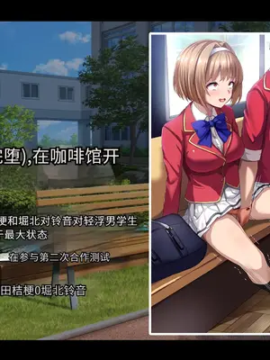 [妄想Caution (ダイアル)] かくれてスカートの中を好き放題弄られてるCG集 [薪炎gpt机翻]_113