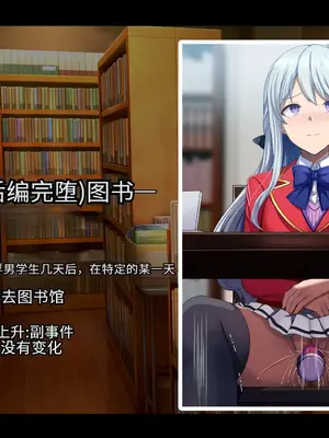 [妄想Caution (ダイアル)] かくれてスカートの中を好き放題弄られてるCG集 [薪炎gpt机翻]_134