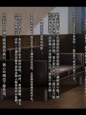 [妄想Caution (ダイアル)] かくれてスカートの中を好き放題弄られてるCG集 [薪炎gpt机翻]_043