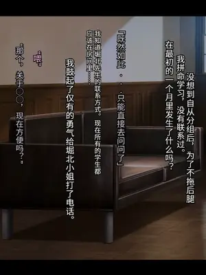 [妄想Caution (ダイアル)] かくれてスカートの中を好き放題弄られてるCG集 [薪炎gpt机翻]_022