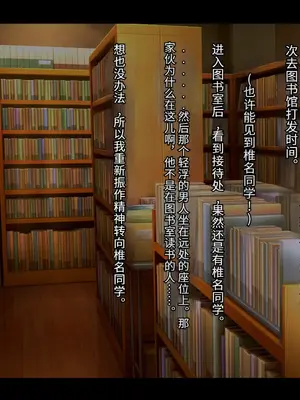 [妄想Caution (ダイアル)] かくれてスカートの中を好き放題弄られてるCG集 [薪炎gpt机翻]_135