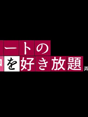 [妄想Caution (ダイアル)] かくれてスカートの中を好き放題弄られてるCG集 [薪炎gpt机翻]_147