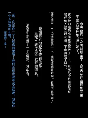 [妄想Caution (ダイアル)] かくれてスカートの中を好き放題弄られてるCG集 [薪炎gpt机翻]_141