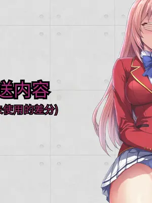 [妄想Caution (ダイアル)] かくれてスカートの中を好き放題弄られてるCG集 [薪炎gpt机翻]_148