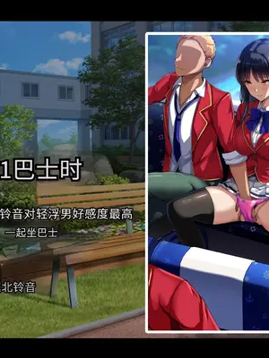 [妄想Caution (ダイアル)] かくれてスカートの中を好き放題弄られてるCG集 [薪炎gpt机翻]_083