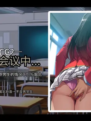 [妄想Caution (ダイアル)] かくれてスカートの中を好き放題弄られてるCG集 [薪炎gpt机翻]_014