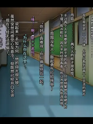 [妄想Caution (ダイアル)] かくれてスカートの中を好き放題弄られてるCG集 [薪炎gpt机翻]_128