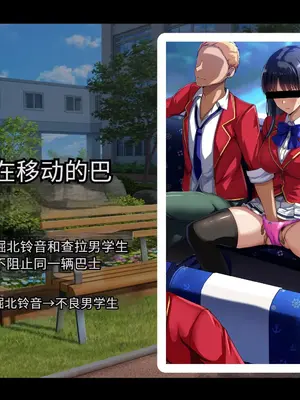 [妄想Caution (ダイアル)] かくれてスカートの中を好き放題弄られてるCG集 [薪炎gpt机翻]_008