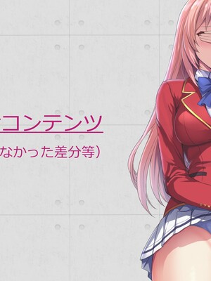 [妄想Caution (ダイアル)] かくれてスカートの中を好き放題弄られてるCG集 [薪炎gpt机翻]_293