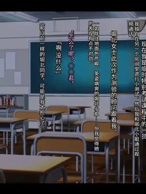 [妄想Caution (ダイアル)] かくれてスカートの中を好き放題弄られてるCG集 [薪炎gpt机翻]_015