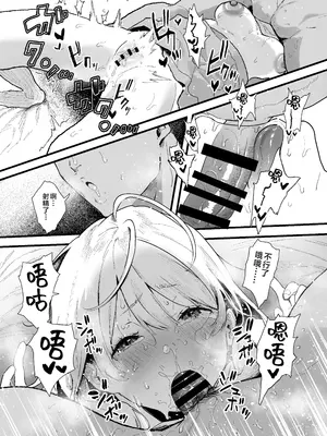 [山紺屋 (やまこんぶ)] 清楚で可愛いあの子がセックスを知った日の話。 [是小狐狸哦]_49