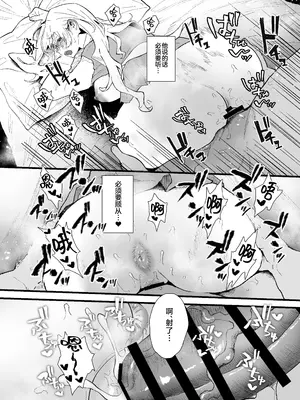 [山紺屋 (やまこんぶ)] 清楚で可愛いあの子がセックスを知った日の話。 [是小狐狸哦]_42