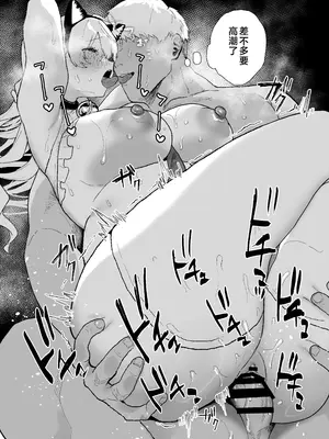 [山紺屋 (やまこんぶ)] 清楚で可愛いあの子がセックスを知った日の話。 [是小狐狸哦]_58