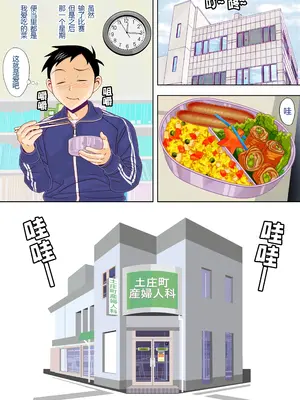 [あーびーのーまる (にゅーAB)] からかいvsクリティカルヒット4 妊婦の元高木さんがラブラブSEXする (からかい上手の高木さん) [黑锅汉化组] [DL版]_46