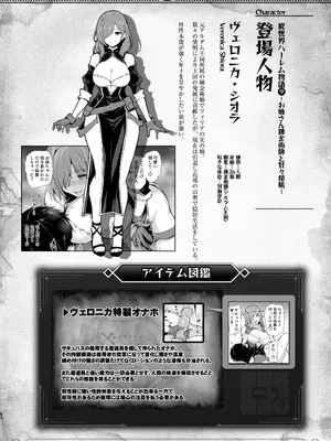 [しまぱん (立花オミナ)] 異世界ハーレム物語 9 お姉さん錬金術師と甘々搾精〜 [DL版]_059