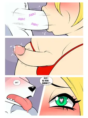 [Blunt-Katana] 小红帽的外送服务(Ongoing)[贱兔汉化组]_018