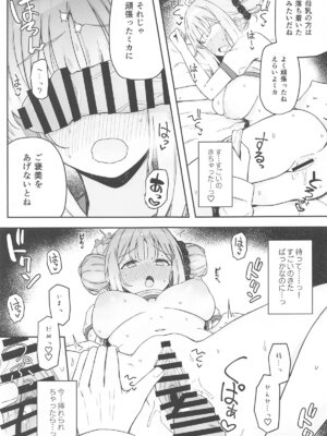 (C104) [いとのうり (hemachi)] 聖なる園には母乳が咲く (ブルーアーカイブ)_16