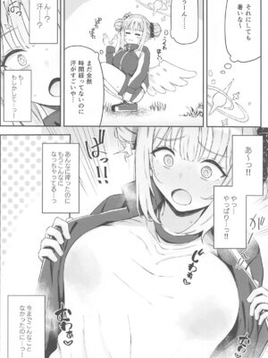 (C104) [いとのうり (hemachi)] 聖なる園には母乳が咲く (ブルーアーカイブ)_05