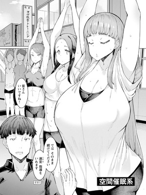 [EBA] 人妻催眠アプリ [DL版]_133