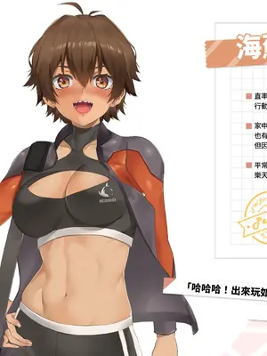 [樹懶叫工作室] 台灣戀愛物語⁵ Artbook [中文]_115