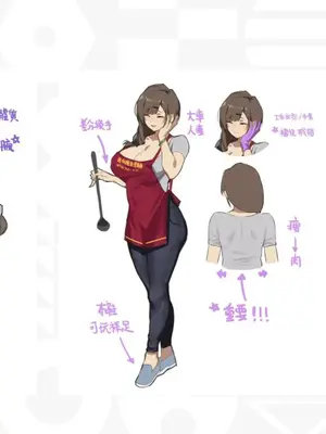 [樹懶叫工作室] 台灣戀愛物語⁵ Artbook [中文]_143
