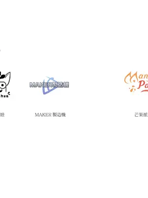 [樹懶叫工作室] 台灣戀愛物語⁵ Artbook [中文]_168