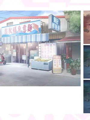 [樹懶叫工作室] 台灣戀愛物語⁵ Artbook [中文]_094