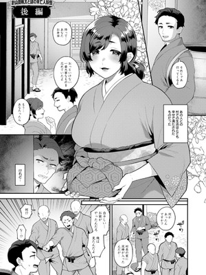 [十はやみ] 異世界お姉さんの危険な誘惑 [DL版]_113