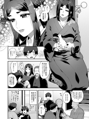 [十はやみ] 異世界お姉さんの危険な誘惑 [DL版]_098