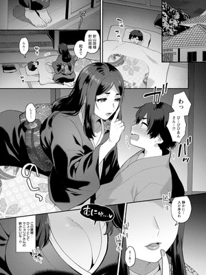 [十はやみ] 異世界お姉さんの危険な誘惑 [DL版]_099