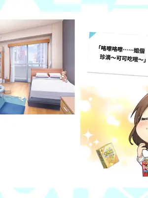 [快樂怪物, 紳士吉娃, Maker製造機] 台灣戀愛物語⁵ Artbook [中国語]_032