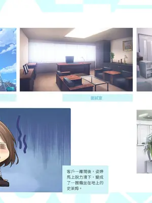 [快樂怪物, 紳士吉娃, Maker製造機] 台灣戀愛物語⁵ Artbook [中国語]_018
