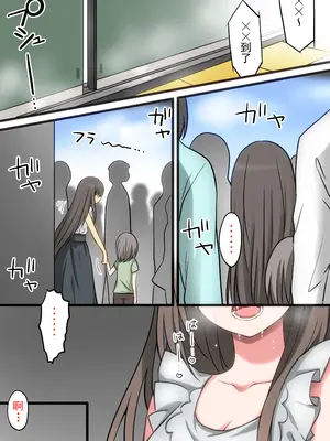 [まかろんシュガー] 性欲強めなお姉ちゃんとイチャラブおるすばんえっち! [中国翻訳]_133