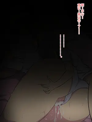 [まかろんシュガー] 性欲強めなお姉ちゃんとイチャラブおるすばんえっち! [中国翻訳]_094
