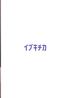 [イブキチカ (さなだめ)] ユズvsミレニアム学園レズレイプ部 (ブルーアーカイブ)｜柚子vs千年科学学园百合雷普部 [中国翻訳] [DL版]_28