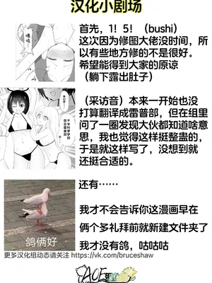 [イブキチカ (さなだめ)] ユズvsミレニアム学園レズレイプ部 (ブルーアーカイブ)｜柚子vs千年科学学园百合雷普部 [中国翻訳] [DL版]_29