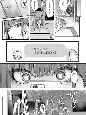 COMIC アンスリウム 2025年01月号 [DL版]_018