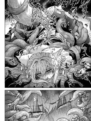 [タケ] 狼メイドさんVS触手 [角都九阳个人汉化]_12