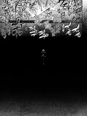 [タケ] 狼メイドさんVS触手 [角都九阳个人汉化]_13