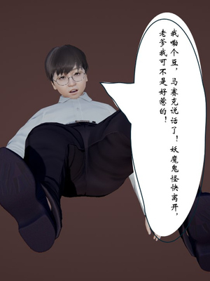 [ウキ] 不敬仙 01_014