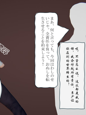 [ウキ] 不敬仙 01_023