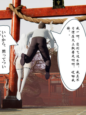 [ウキ] 不敬仙 01_043