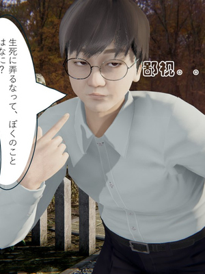 [ウキ] 不敬仙 01_046