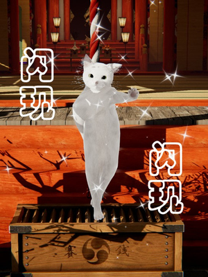 [ウキ] 不敬仙 01_051