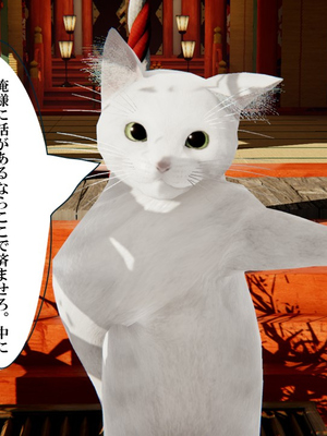[ウキ] 不敬仙 01_052