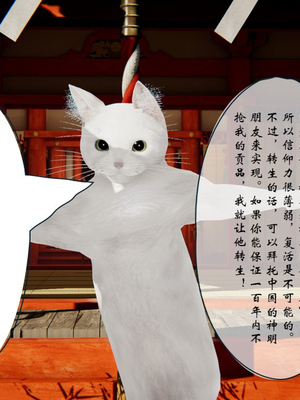 [ウキ] 不敬仙 01_056